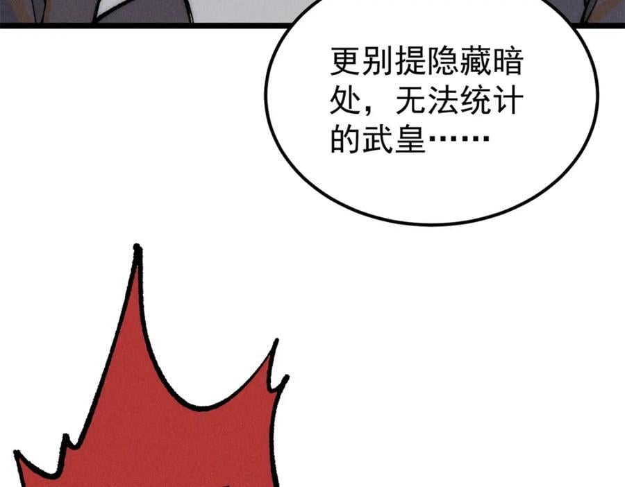 252 撒豆成兵94