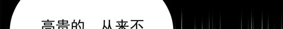 269 天之骄子自尊破碎171