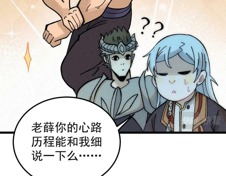 241 无敌真寂寞119