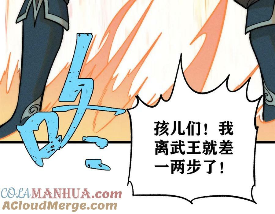 235 气运之子入宗门52