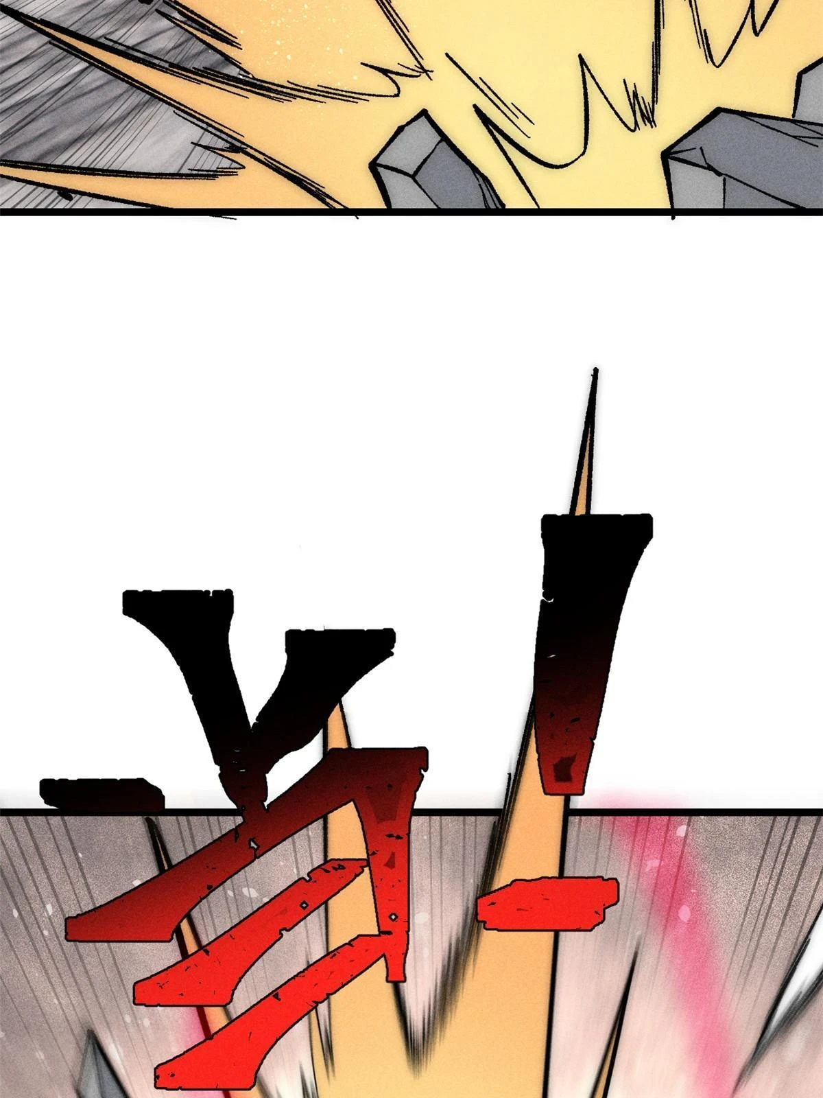 208 踢馆反被殴22