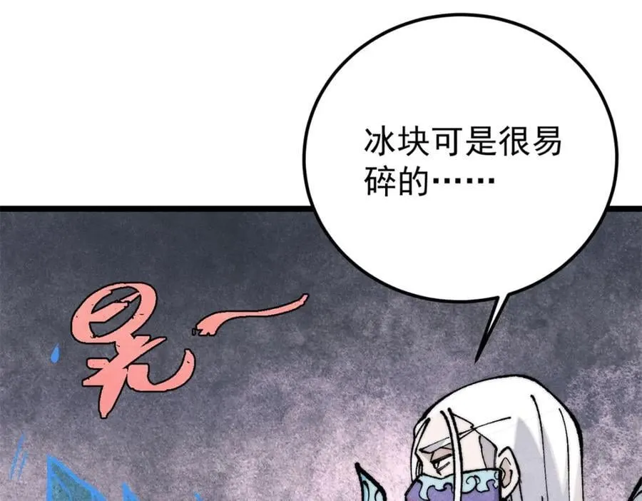 296 老师难当啊166