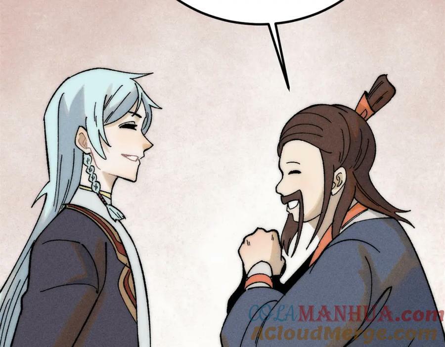 230 这才叫武学大家28