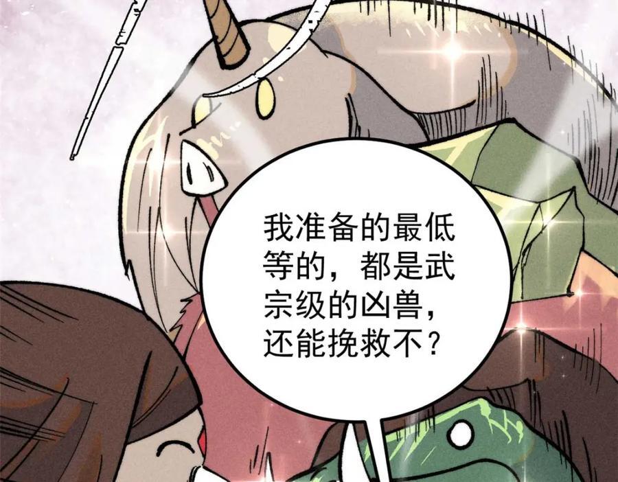 271 厨艺大赛开始53