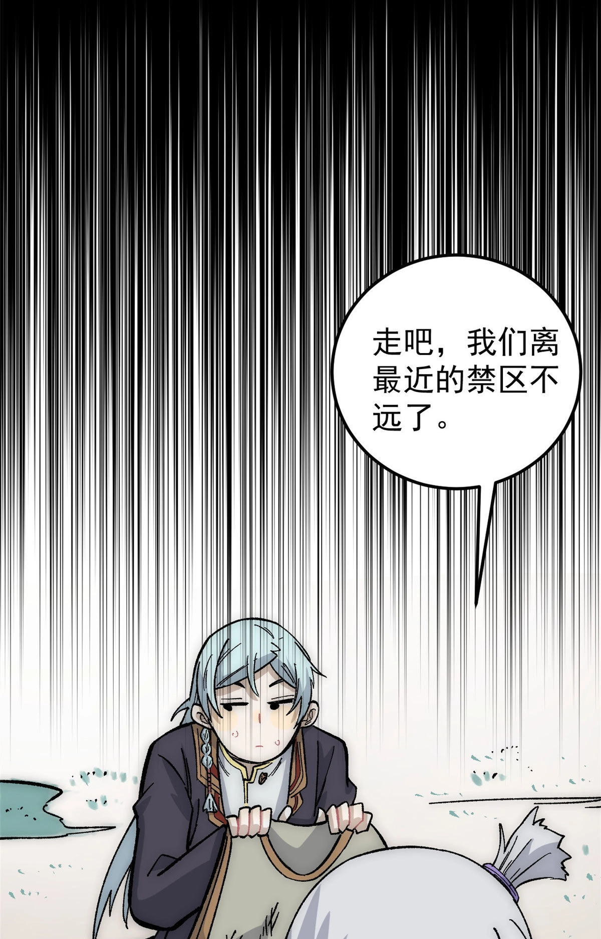 189 谁是主谁是仆51