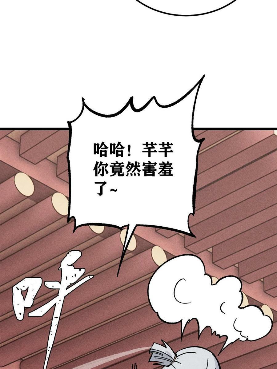 218 龙的传人44