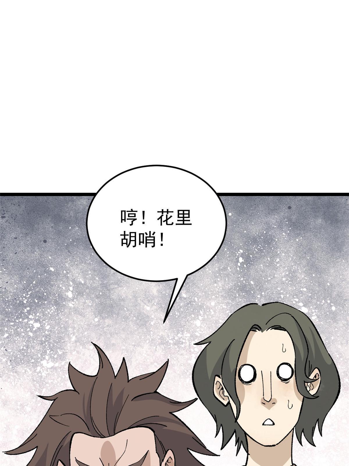 159 登场要拉风48