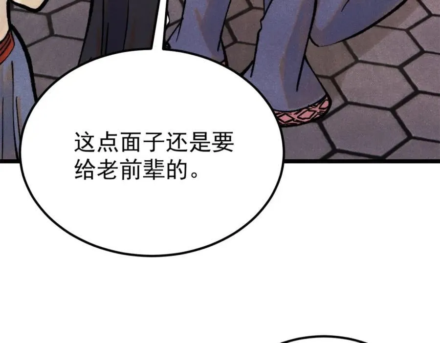 295 辈分不能乱154