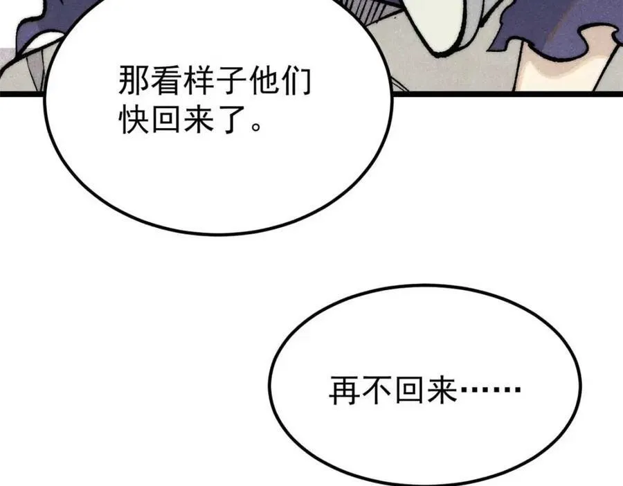 310 不做人了13