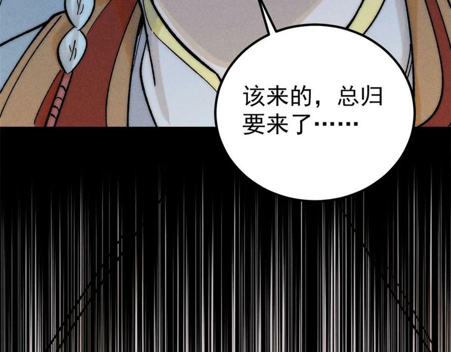 238 咋？要跟我分手？119