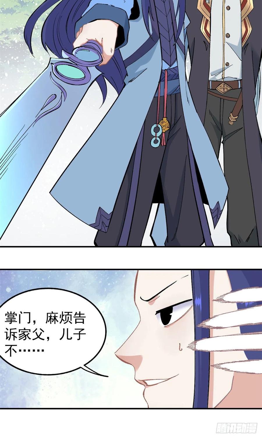 37 我有枪！7
