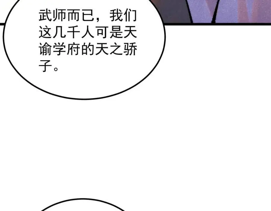 275 看门人的威严13