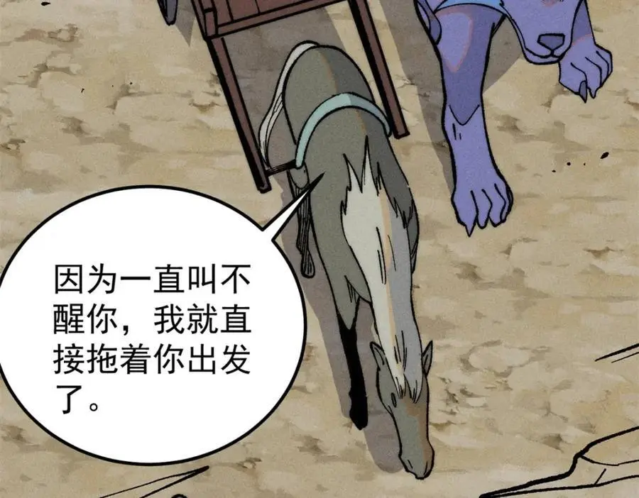 274 酒后失态18
