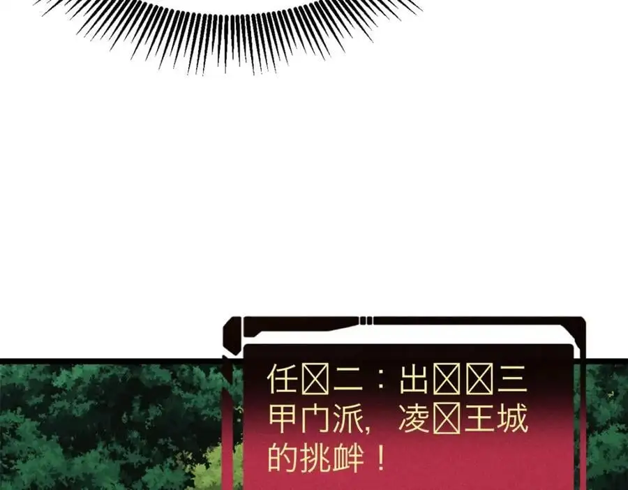 274 酒后失态85