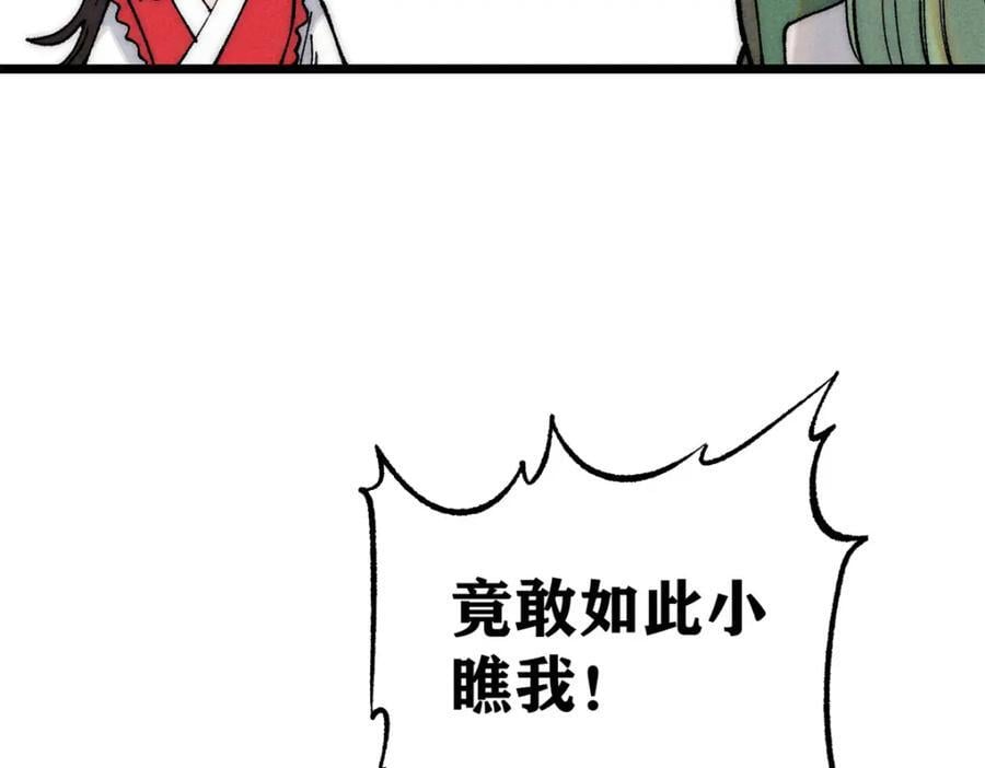 267 厨神嘟嘟的战斗力103