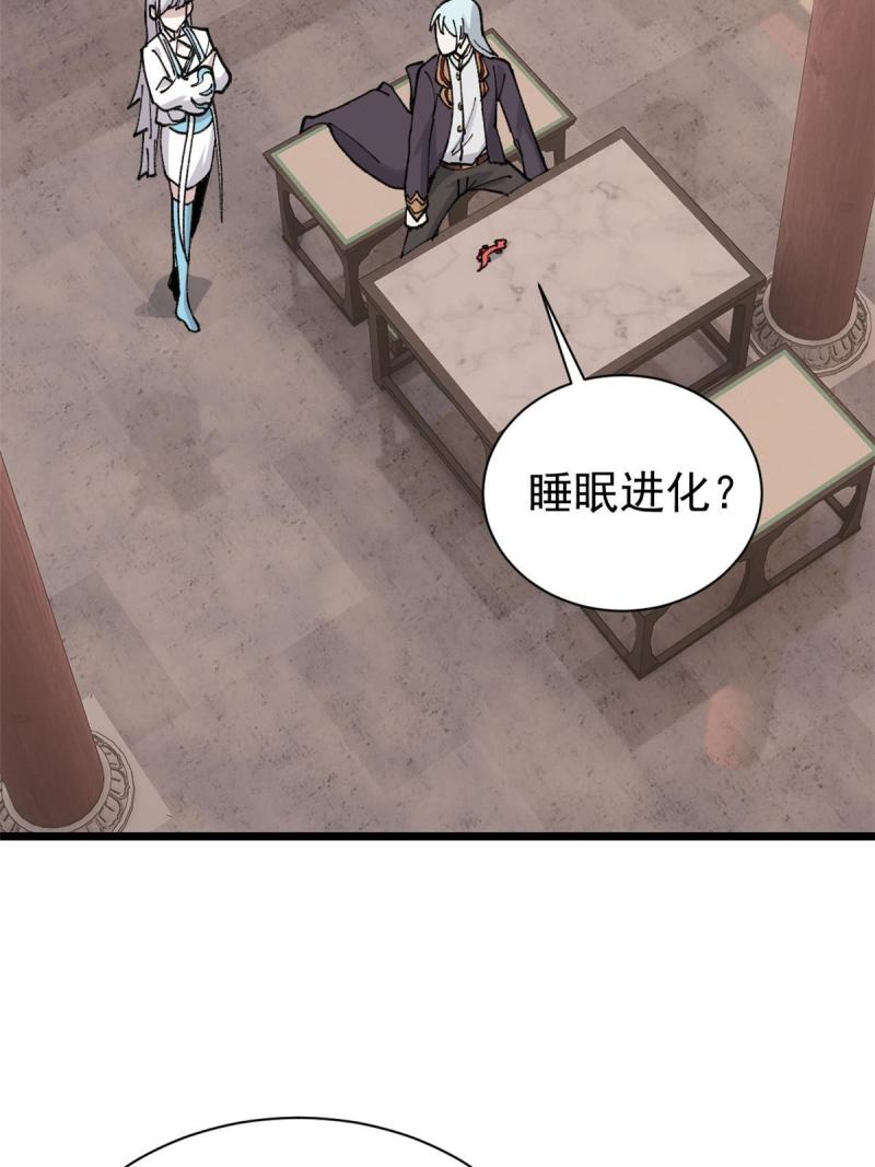 145 皮，特别皮59