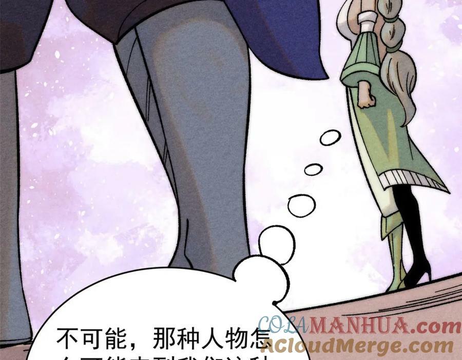 236 请君入瓮80