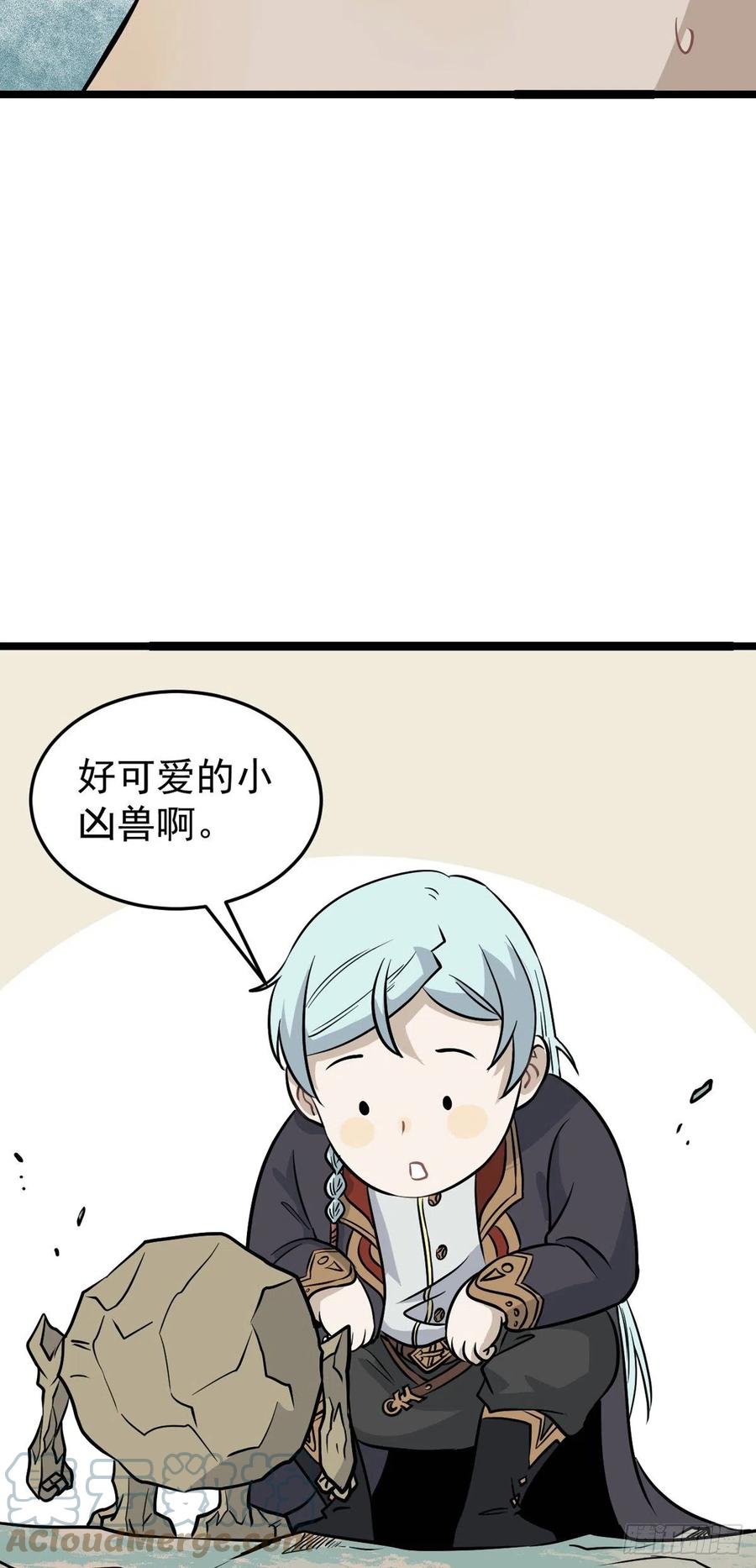 115 收服虎骑10