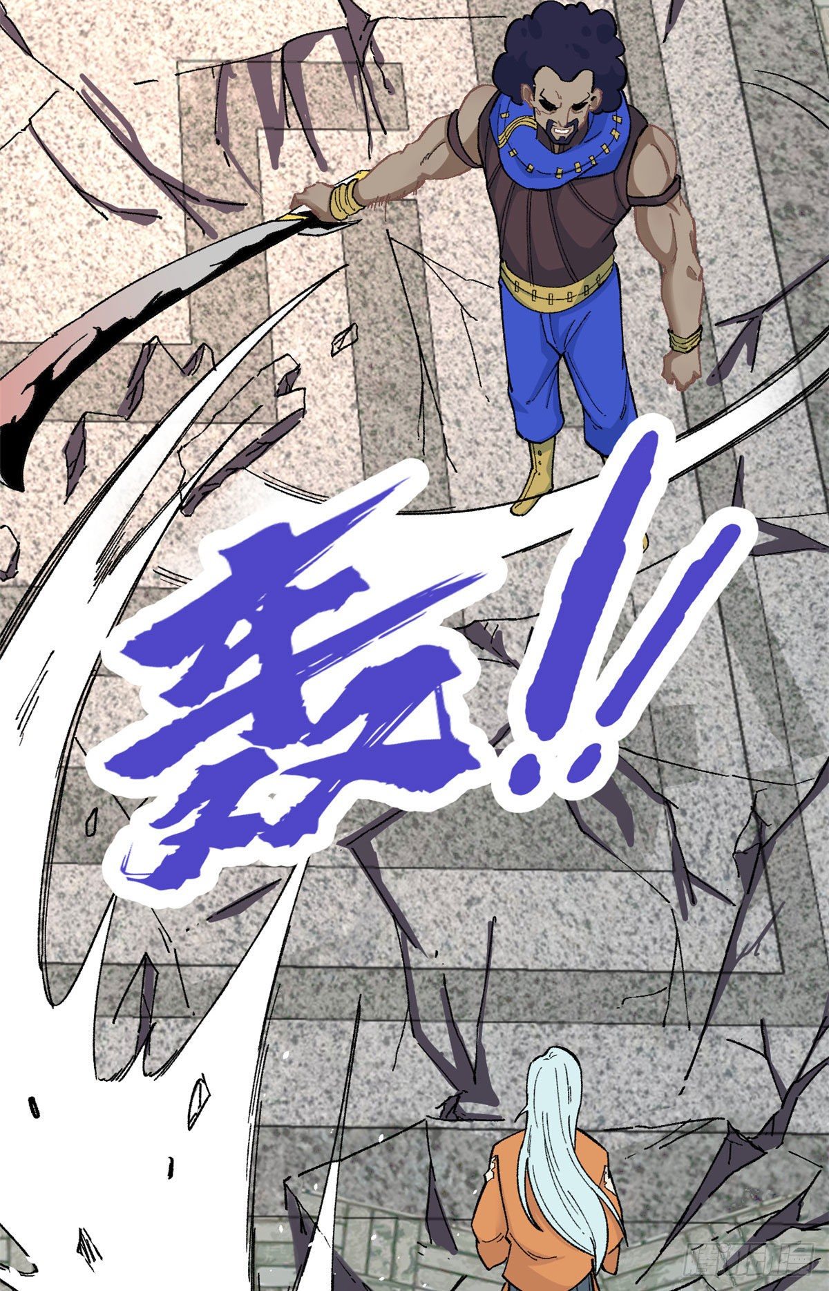 14 我也有剑6