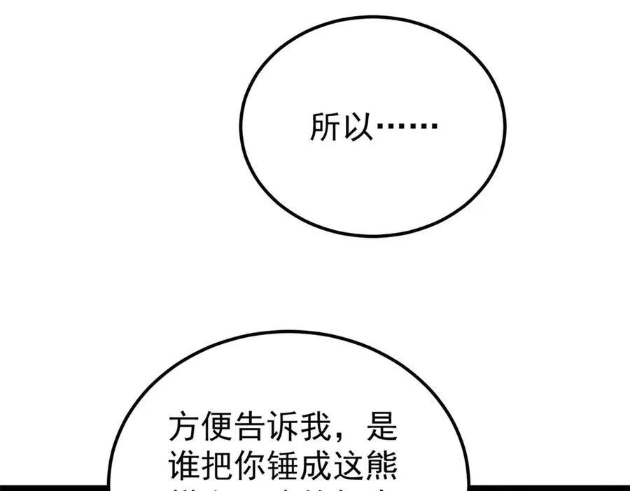 316 弟子排位战73