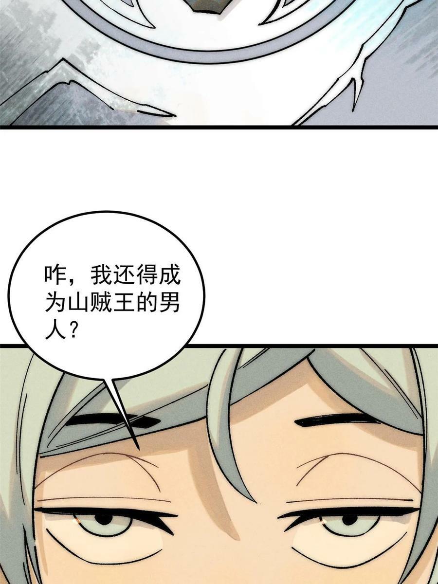 226 上吧，夜星辰29