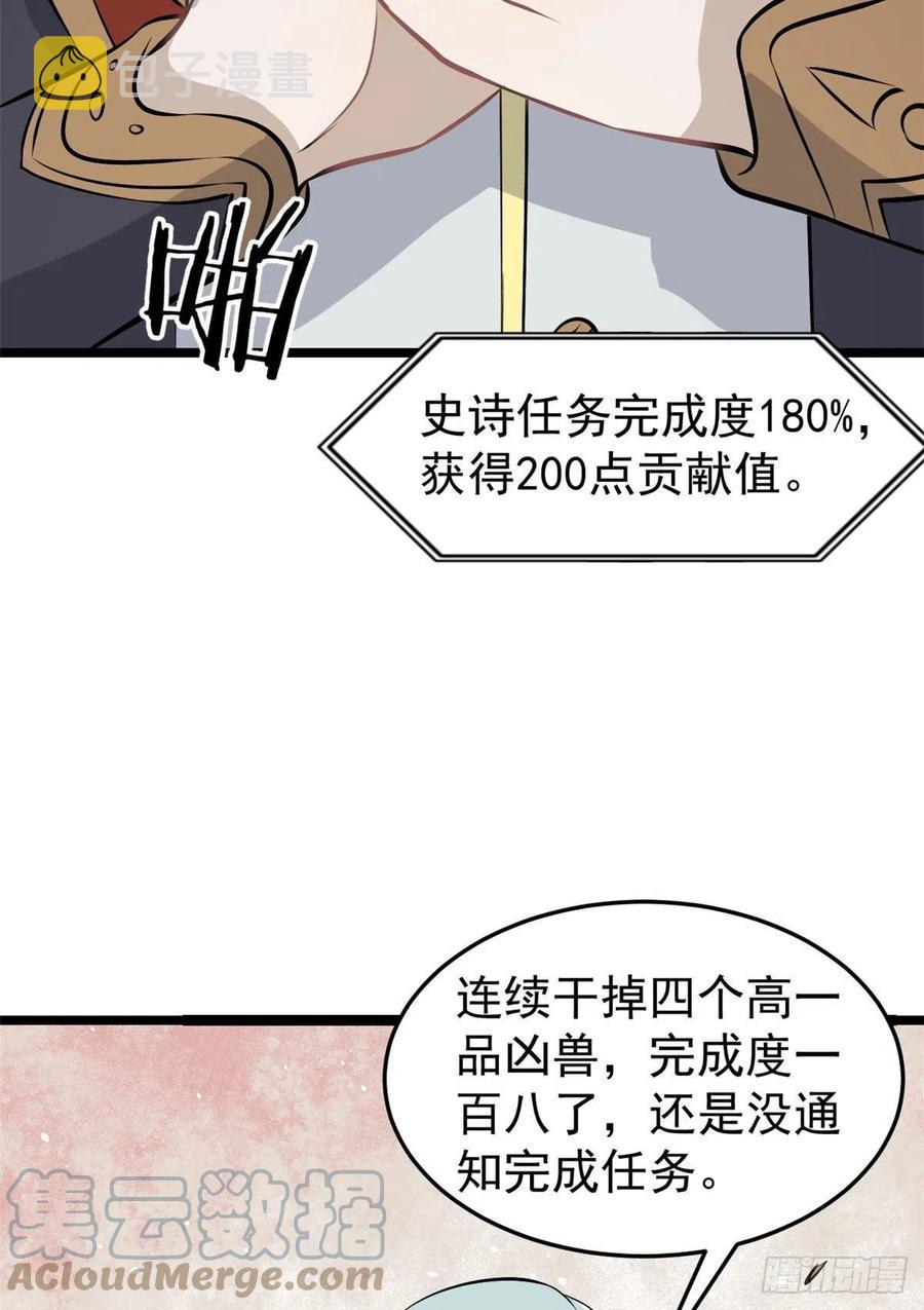 111 弟子也要上3