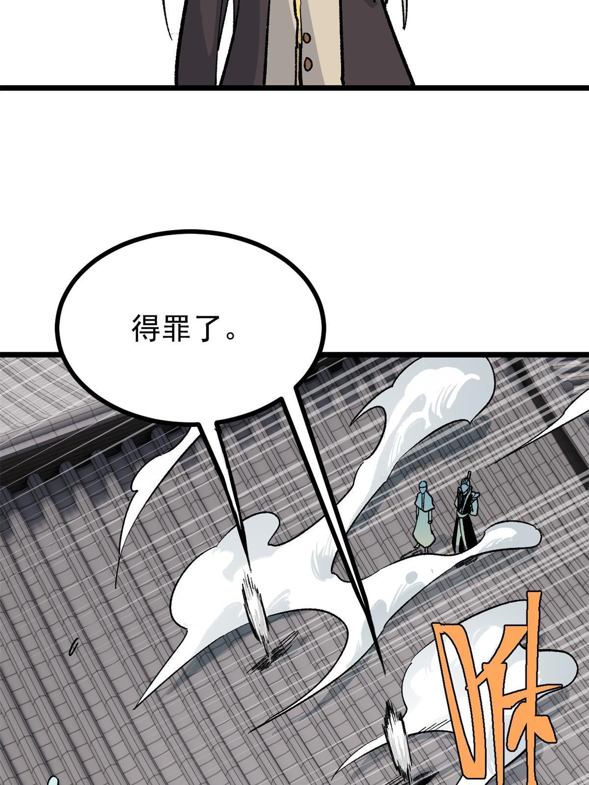 155 要藏拙要低调64