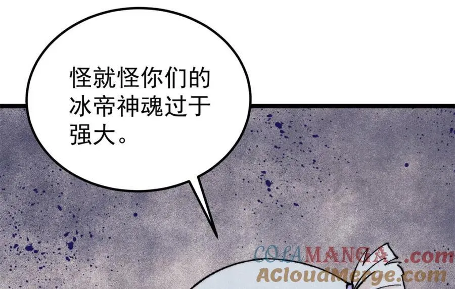 306 我可自救！76