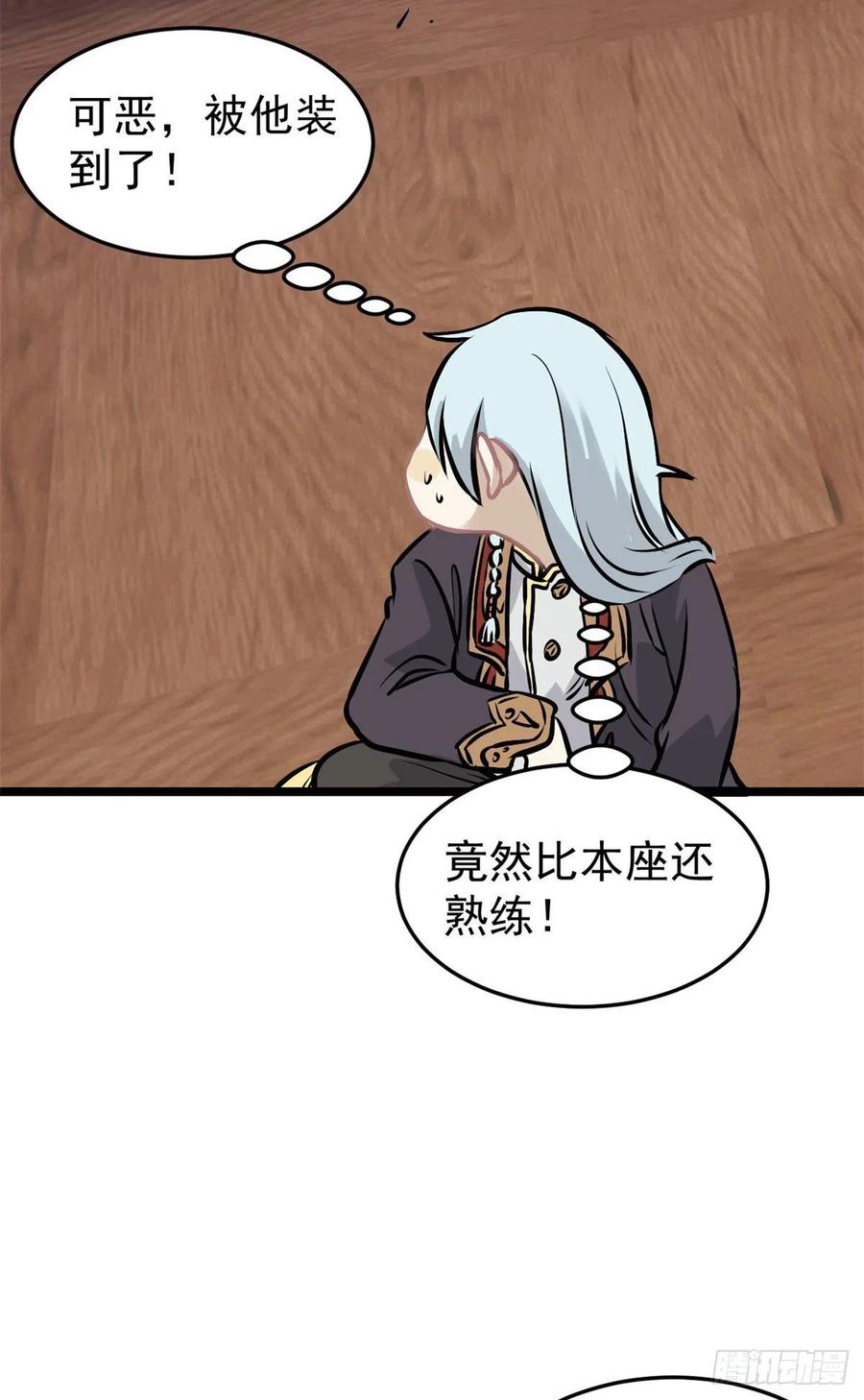 98 做大做强11