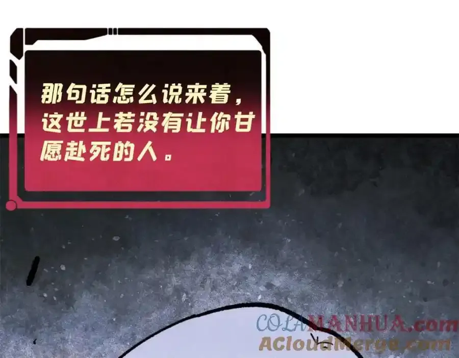 297 追回芊芊92