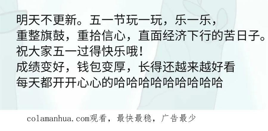 232 暴富从探洞开始162