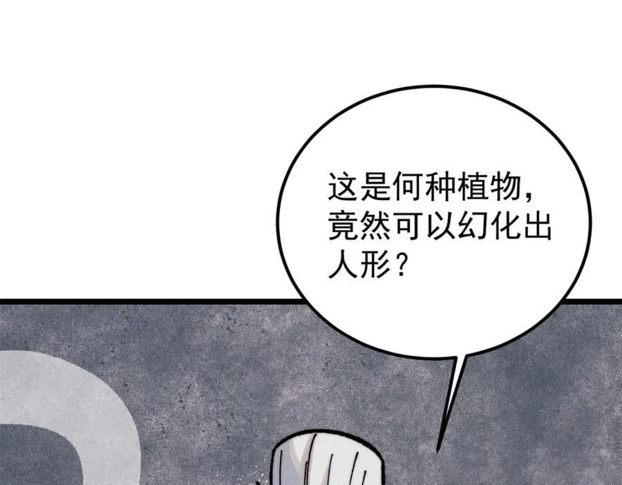 256 三姓家奴，呸106