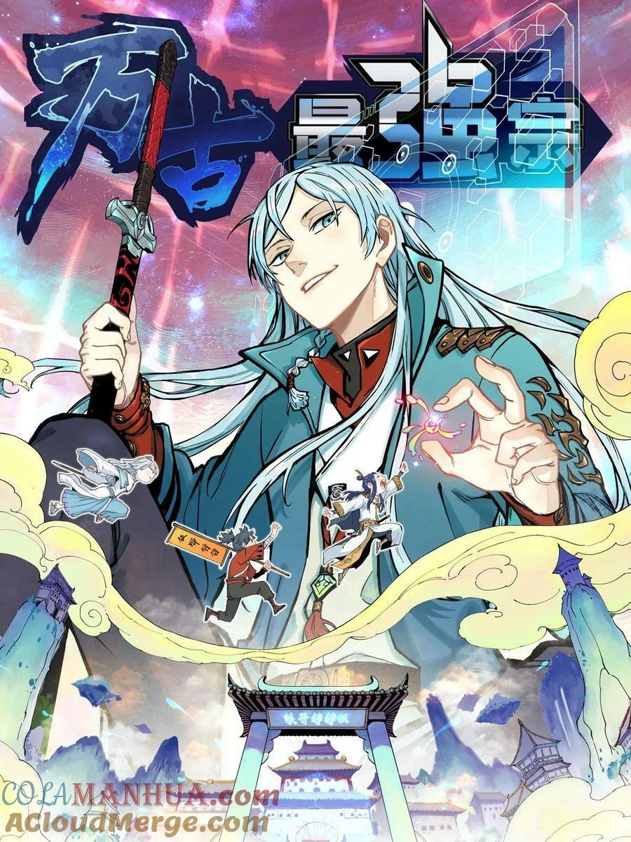223 味儿太冲了0