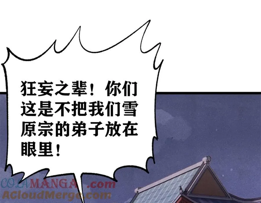 302 要叫女王大人64