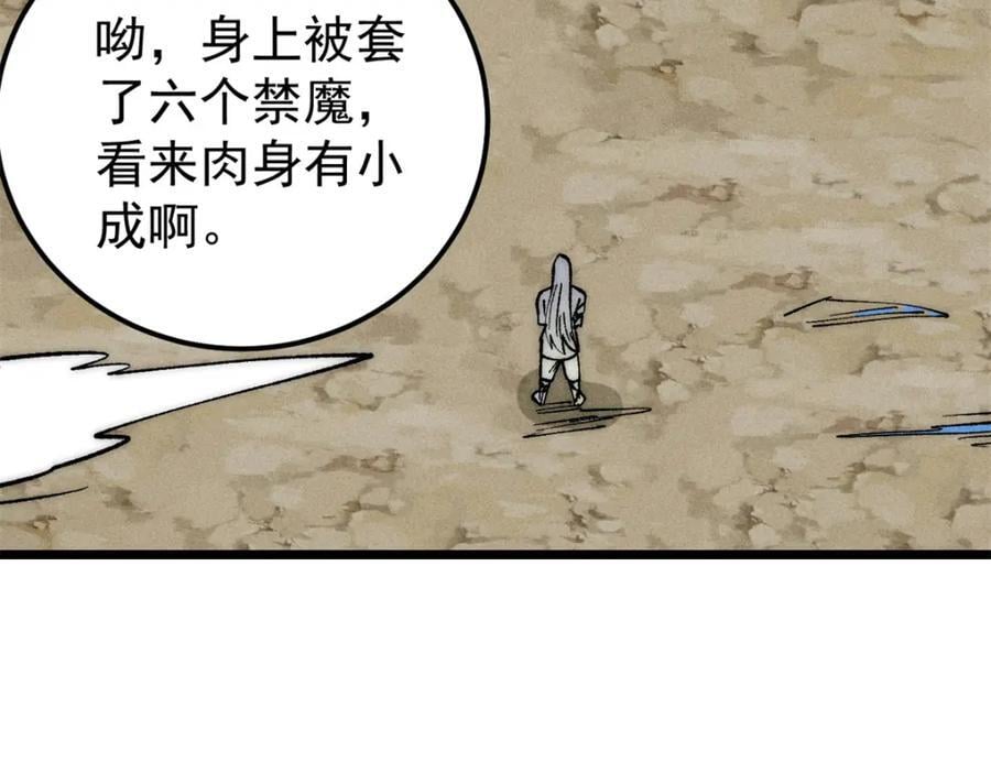 262 全体狱友向我看齐22