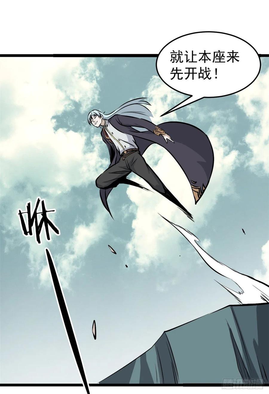 106 蜘蛛狩猎15