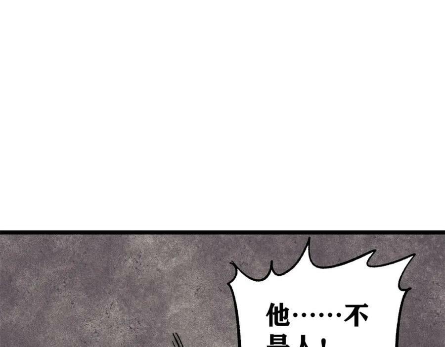 240 剑VS炮107