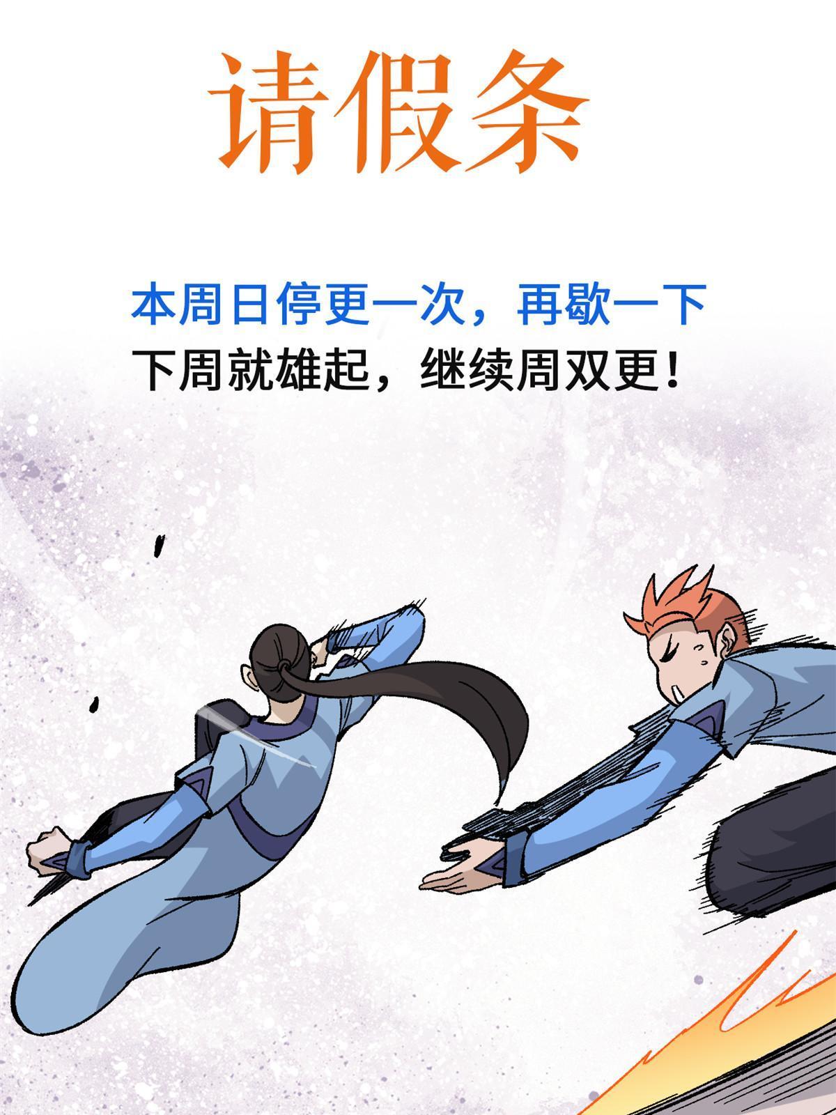 177 病娇宫主75