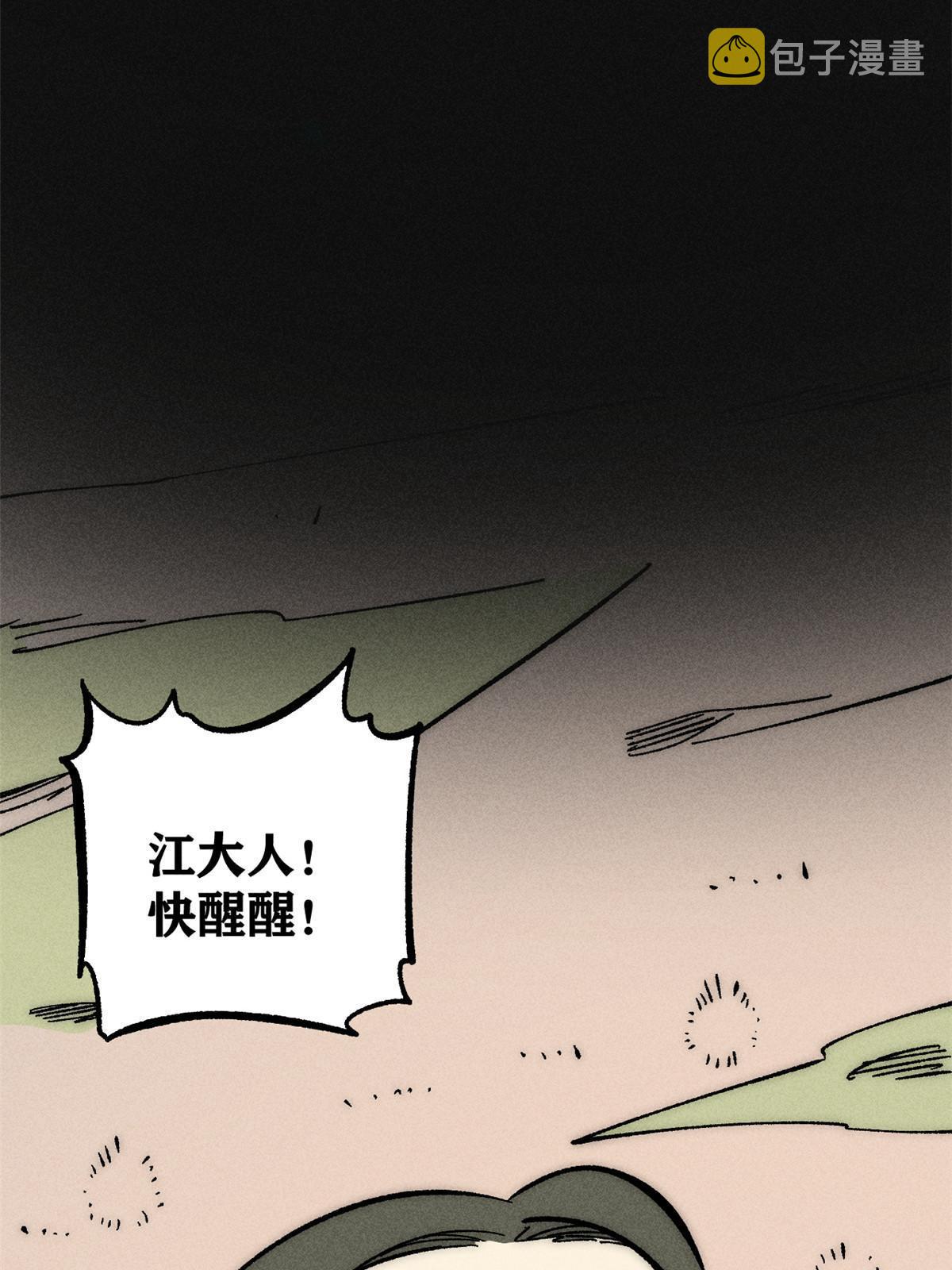 185 影帝附身4