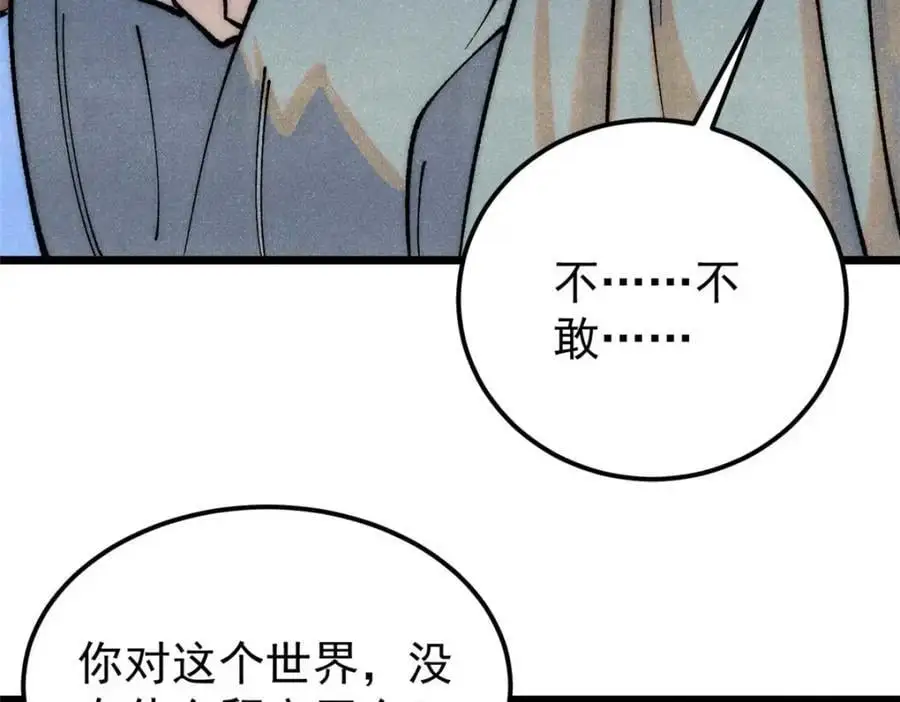 287 这跟拍蚊子一样简单29