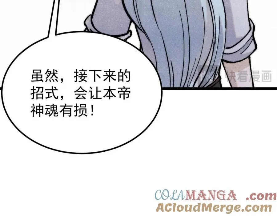 310 不做人了72
