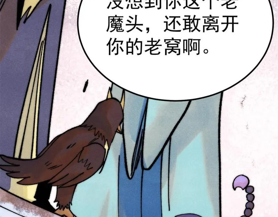 303 拼图消消乐26