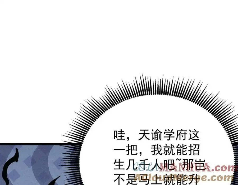 273 成功招生36