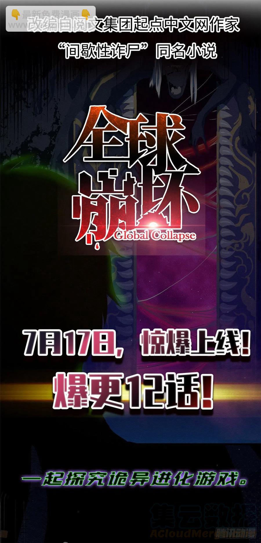 37 我有枪！28