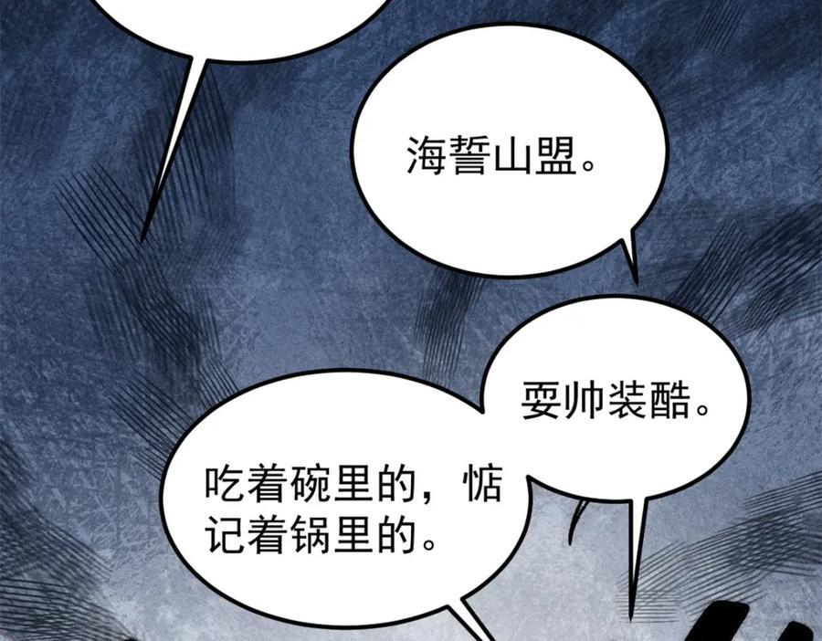 253 围剿渣男11