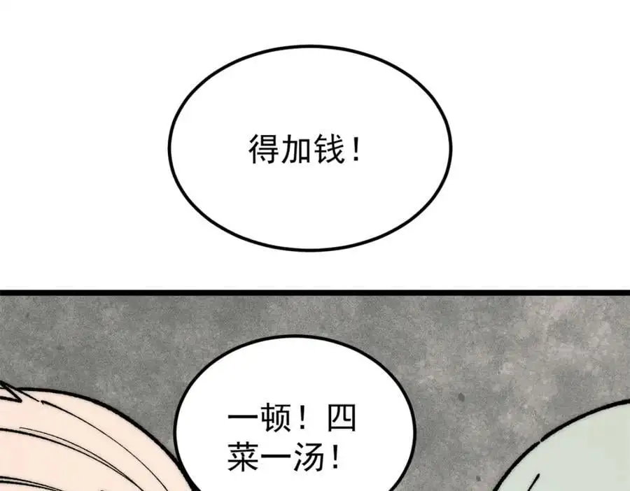 273 成功招生47