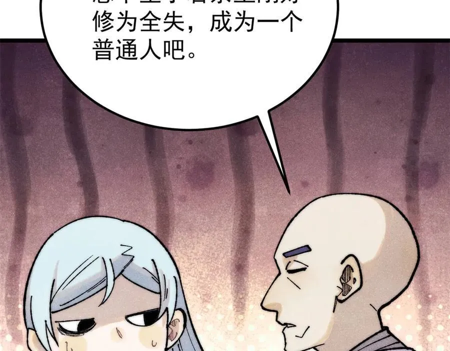 321 乌鸦嘴老葛182