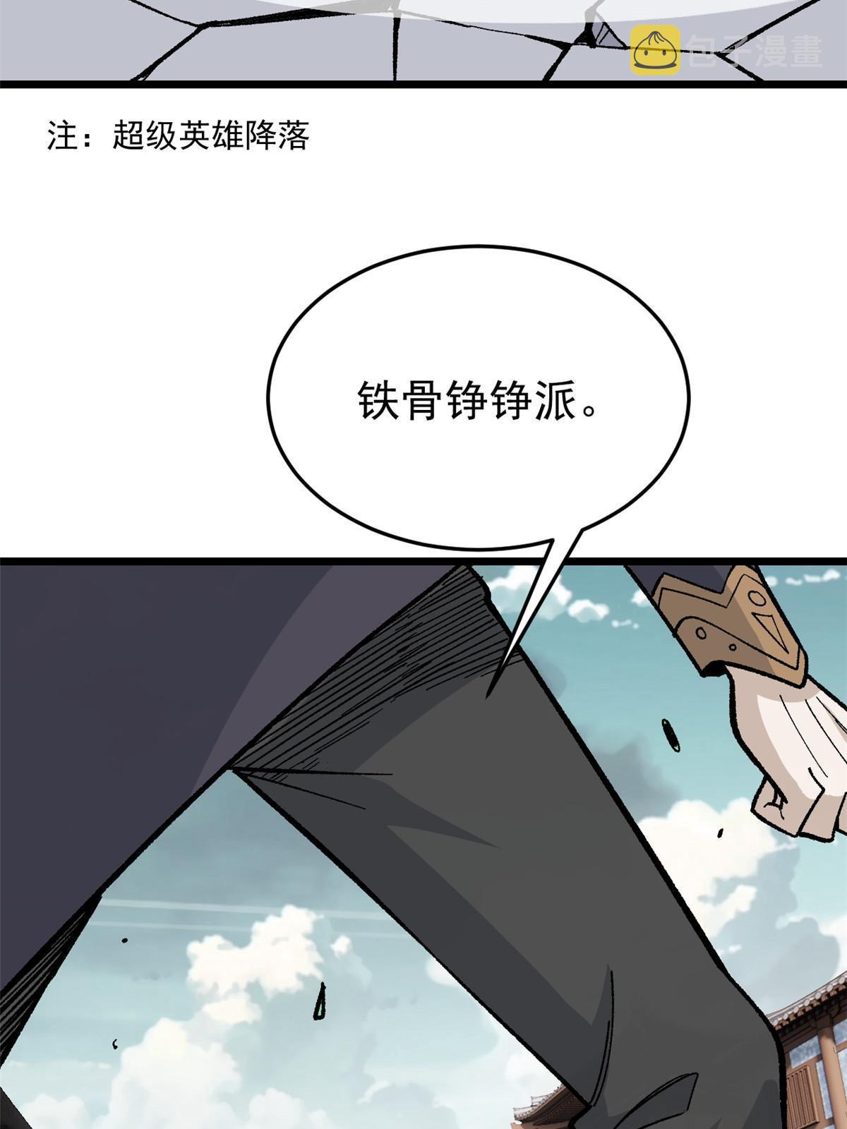 159 登场要拉风44