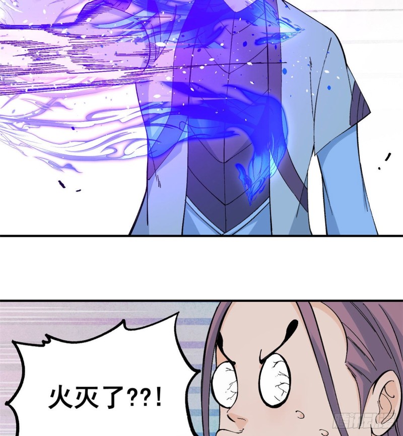 44 虐菜就是这么快乐36
