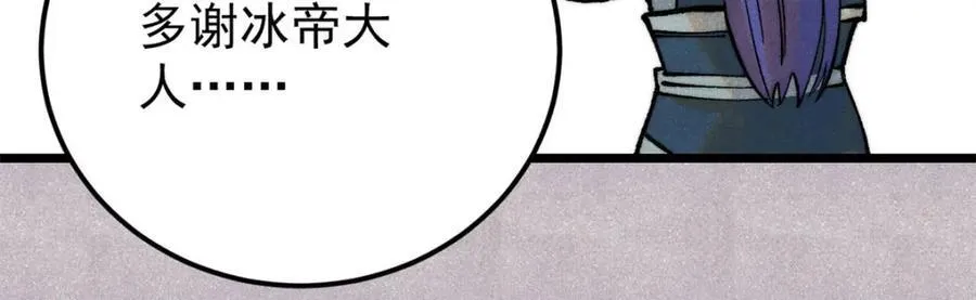 308 直面冰帝113